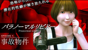 MADVERMILLION-001 超自然性欲 意外继承的淫荡遗产 极品巨乳女优沦陷爆操