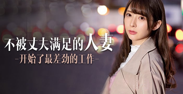 IPX-632 人妻狂宴 水果派吃到饱 极品少妇任你爆操内射